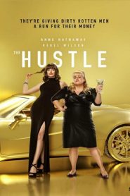 فيلم The Hustle