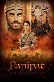 مشاهدة فيلم Panipat 2019 مترجم