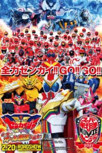 مشاهدة فيلم Kikai Sentai Zenkaiger The Movie: Red Battle! All Sentai Rally!! 2021 مترجم