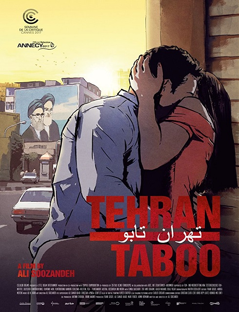 فيلم Tehran Taboo 2017 مترجم اون لاين