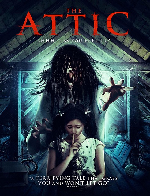 فيلم The Attic 2017 مترجم اون لاين