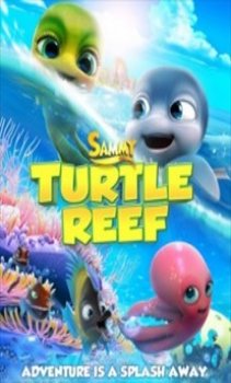 فيلم 2014 Sammy and Co Turtle Reef مترجم اون لاين