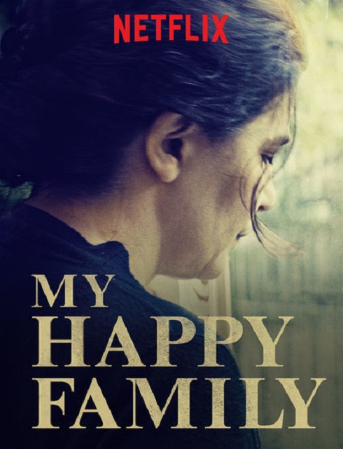 فيلم My Happy Family 2017 مترجم اون لاين