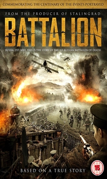 مشاهدة فيلم Battalion 2015 HD مترجم اون لاين