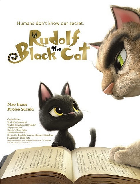 فيلم Rudolf the Black Cat 2016 مترجم اون لاين