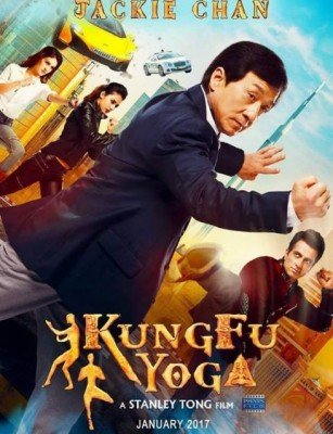 فيلم Kung Fu Yoga 2017 HD مترجم اون لاين