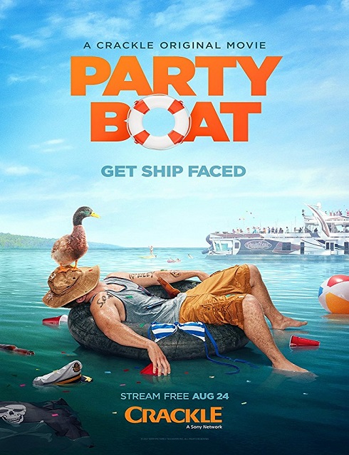 فيلم Party Boat 2017 مترجم اون لاين