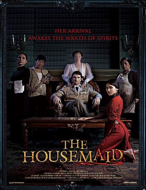 فيلم The Housemaid 2016 مترجم اون لاين