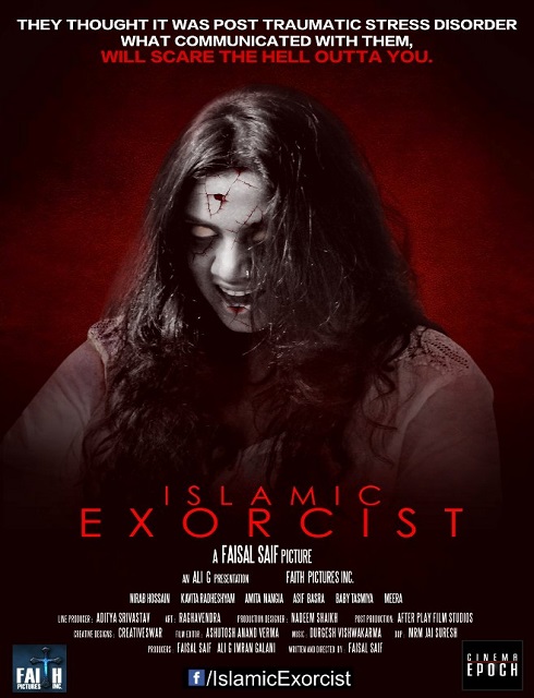 فيلم Islamic Exorcist 2017 HD مترجم اون لاين