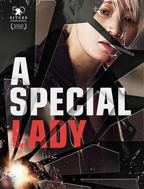 فيلم A Special Lady 2017 مترجم اون لاين
