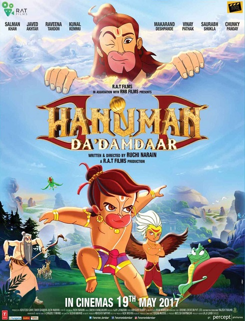فيلم Hanuman Da Damdaar 2017 HD مترجم اون لاين
