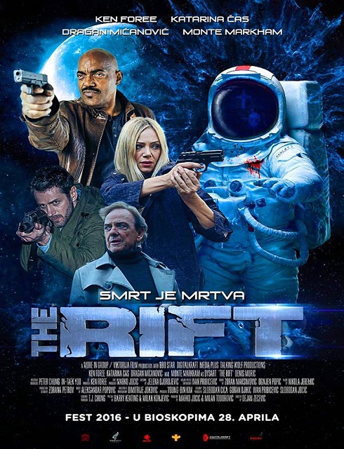 فيلم The Rift 2016 HD مترجم اون لاين