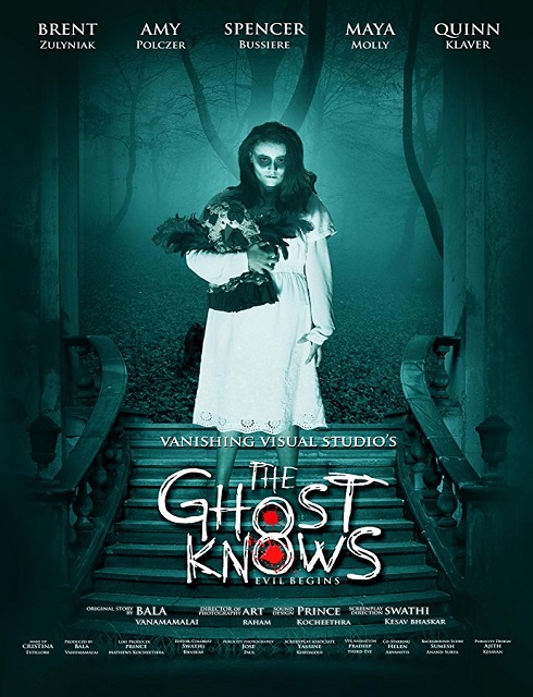 فيلم The Ghost Knows 2017 مترجم اون لاين