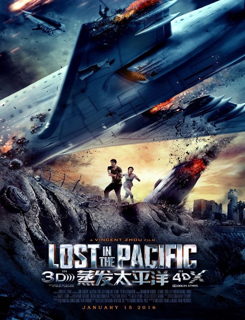 مشاهدة فيلم Lost in the Pacific 2016 مترجم اون لاين