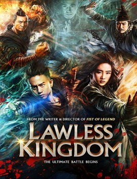 فيلم Lawless Kingdom 2013 مترجم