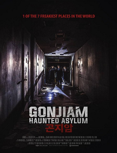 فيلم Gonjiam Haunted Asylum 2018 مترجم اون لاين