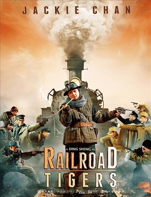 فيلم Railroad Tigers 2016 HD مترجم اون لاين