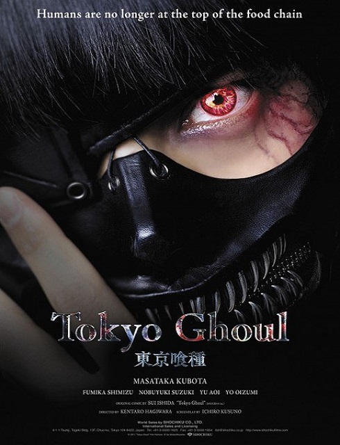 فيلم Tokyo Ghoul 2017 HD اون لاين مترجم