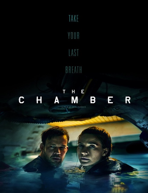 فيلم The Chamber 2016 مترجم اون لاين